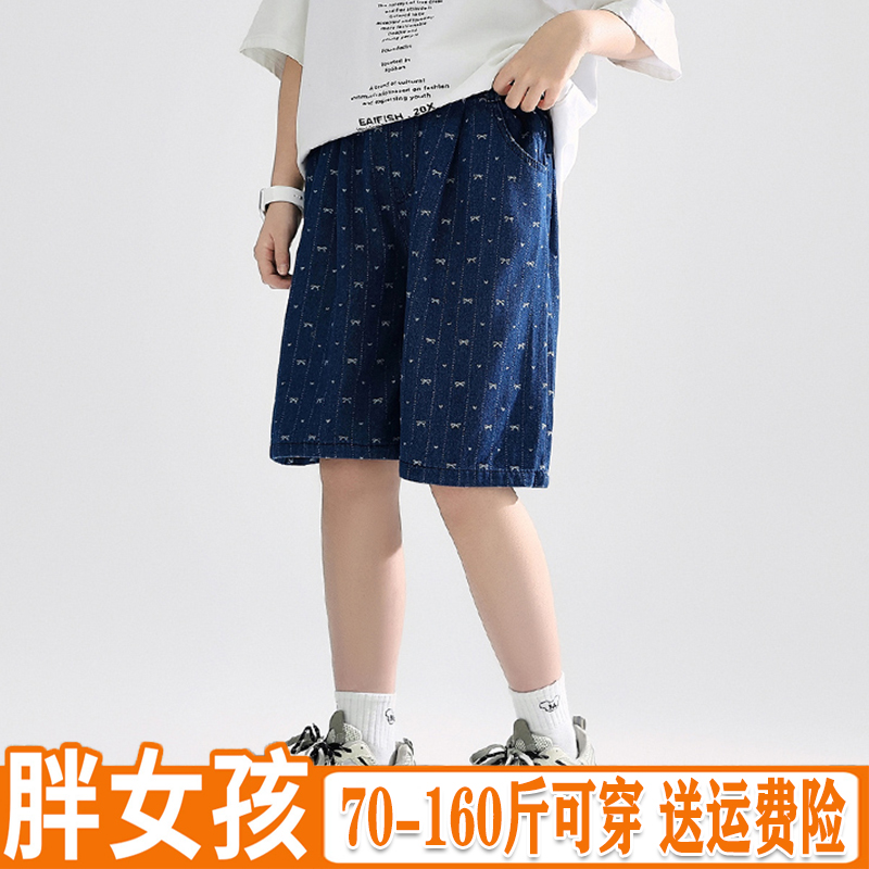 胖女童牛仔短裤加肥加大夏季中大童高腰宽松牛仔裤薄休闲五分裤
