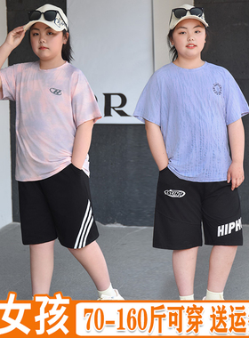 胖女童速干短袖套装加肥加大夏季新款胖女孩冰丝凉感运动两件套薄