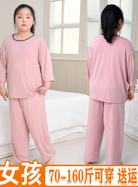 胖女童家居服套装加肥加大夏季冰丝空调服中大童莫代尔睡衣两件套