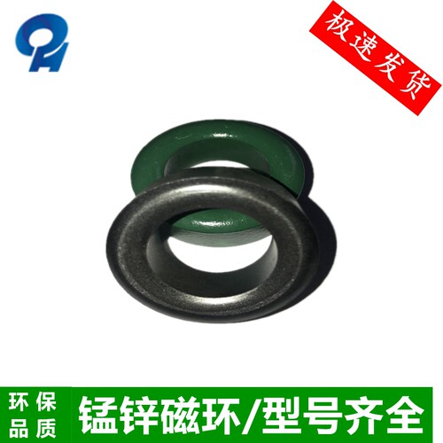 锰锌铁氧体抗干扰滤波圆形磁环31*19*13黑绿色高频变压器屏蔽电感