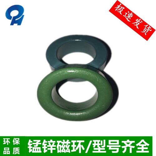 锰锌铁氧体抗干扰滤波圆形磁环31*19*15黑绿色高频变压器屏蔽电感