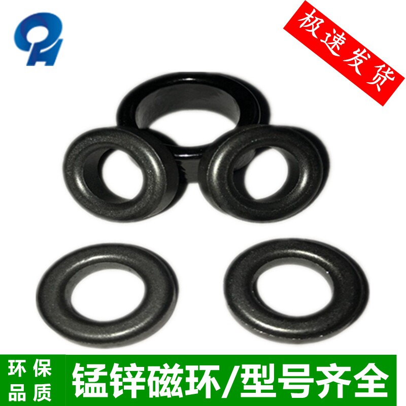 锰锌铁氧体防抗干扰滤波圆形磁环14*8*4黑绿色高频变压器屏蔽电感