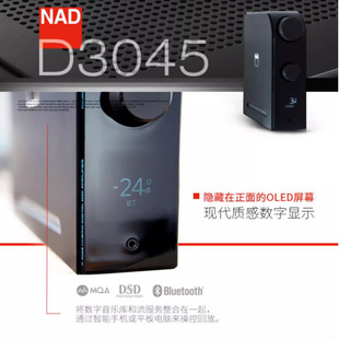 英国NAD D3045数字家用大功率DAC功放机家用耳放APTX蓝牙专业hifi