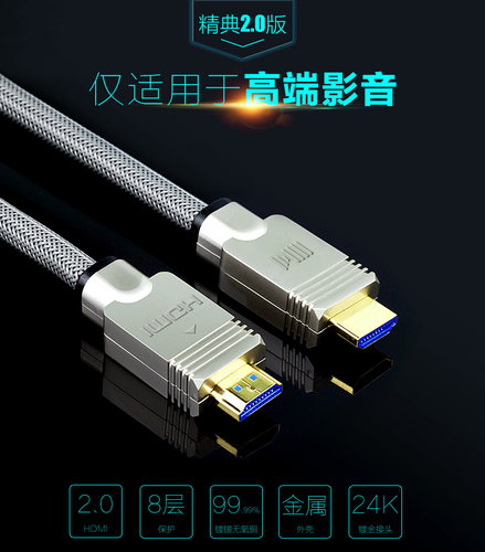 开博尔A系列4K高清hdmi线支持4K