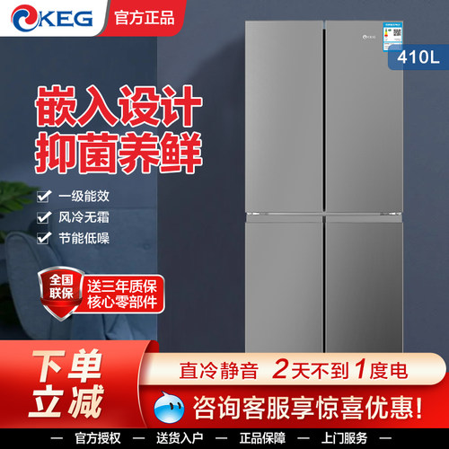 韩电410BV4十字多门410L冰箱联保