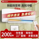 KEG 韩电空调壁挂大1匹1.5单冷暖定变频家用客厅卧室节能轻音一级