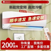 KEG 韩电空调壁挂大1匹1.5单冷暖定变频家用客厅卧室节能轻音一级