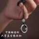 六字真言手机壳挂绳挂件个性 创意复古可转动合金指环扣钥匙福字款