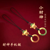 小财神手机壳挂绳挂件招财吊坠女精致高级U盘汽车钥匙扣潮祥云