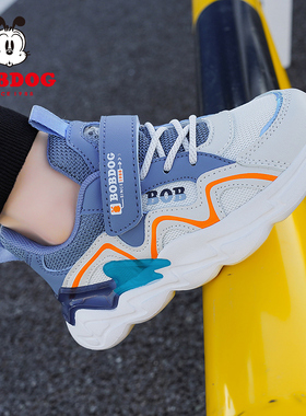 巴布豆男女童2025秋季新款双网透气休闲跑步鞋运动鞋26-37码0045