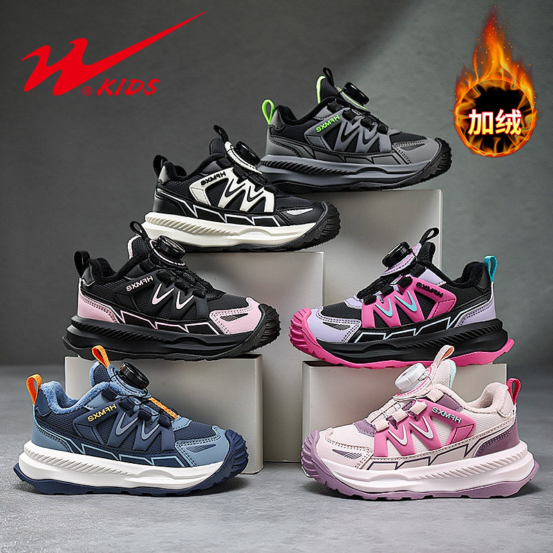 双星二棉皮面防滑中大童潮款百搭休闲运动鞋28-40码90008