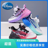 迪斯 943 40码 尼男女童中大童网面透气碳板休闲百搭篮球运动鞋
