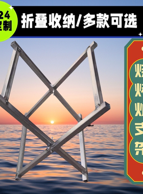 折叠烧烤支架户外便携炉腿