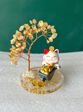 天然黄水晶发财树招财猫魔法许愿树客厅居家书房电脑办公桌面摆件