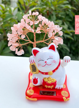 太阳能招财猫办公桌面装饰摆件自动摇手招财猫可爱猫咪招财礼品