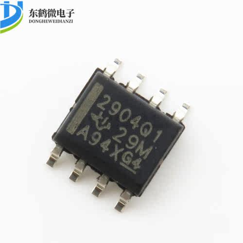 全新原装 LM2904QDRQ1 丝印:2904Q1 SOP-8贴片 线性运算放大器