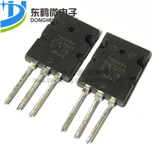 A1943 C5200 2SA1943 2SC5200 大功率功放配对管 全新国产 1对价