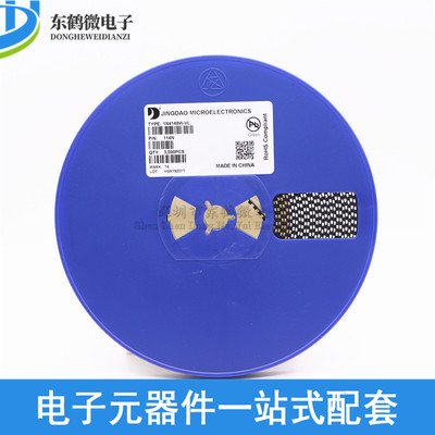 贴片二极管1N4148WSOD-123