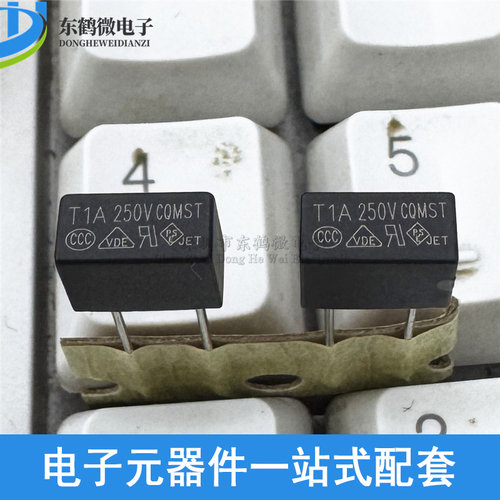 T1000MAT1A250V保险丝