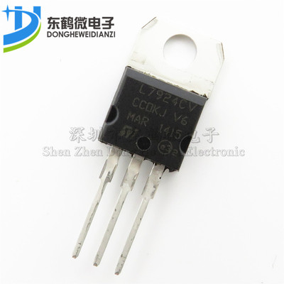 全新国产 L7924 L7924CV LM7924 TO-220 三端稳压器 直插 24V