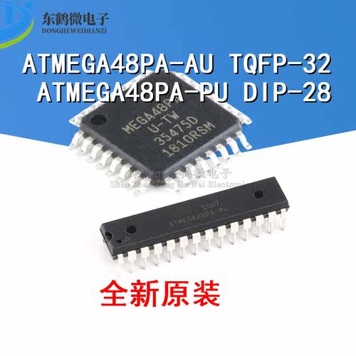 原装正品 贴片 ATMEGA48PA-AU 直插 ATmega48PA-PU 8位微控制器