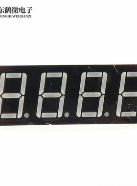 0.56英寸 4位 共阴 共阳数码管 红色高亮 5641AH 5641BH 全新