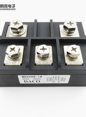 三相整流桥 500A整流桥V MDS500-16 MDS500A1600V桥式整流器全新
