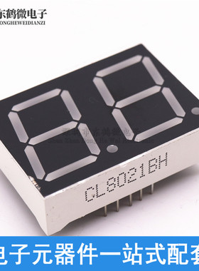 0.8英寸 2位LED数码管 两位红色 8021BS/BH 共阳 高亮