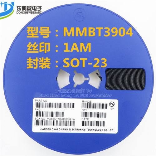 贴片三极管MMBT3904 丝印1AM SOT-23 NPN 信号晶体管2N3904