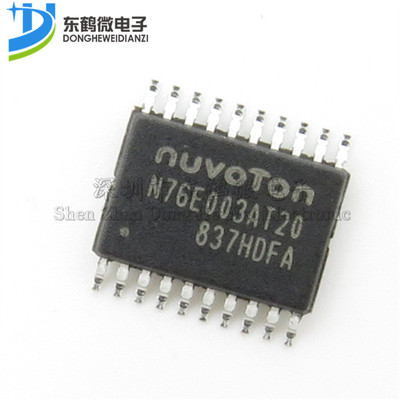 台湾新塘代替stm8s003f3p6兼容