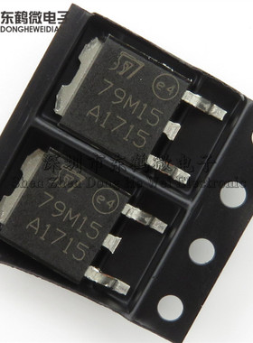 全新 L79M15CDR-TR 79M15 三端稳压电路7915 贴片TO-252