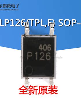 原装正品 贴片 TLP126(TPL,F) SOP-4 交流输入 光电耦合器
