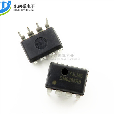 DM0265R DM0265 FSDM0265RN DIP-8 液晶管理IC 芯片