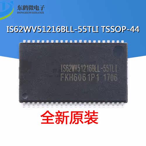原装正品 贴片 IS62WV51216BLL-55TLI TSSOP-44 RAM 存储芯片