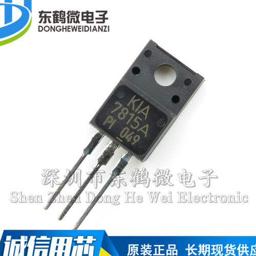 KIA7805/06/07/08/09/10/12/15/18/20/24API 三端