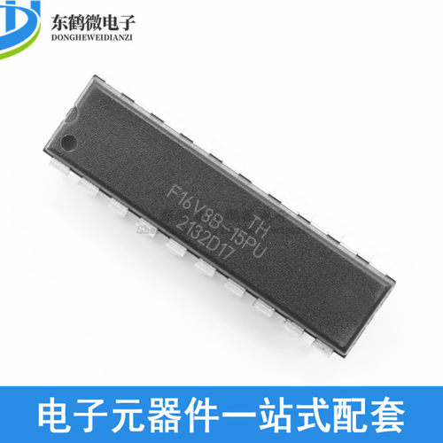全新原装 ATF16V8B-15PU ATF16V8B 直插DIP-20 微控制器芯片 配单