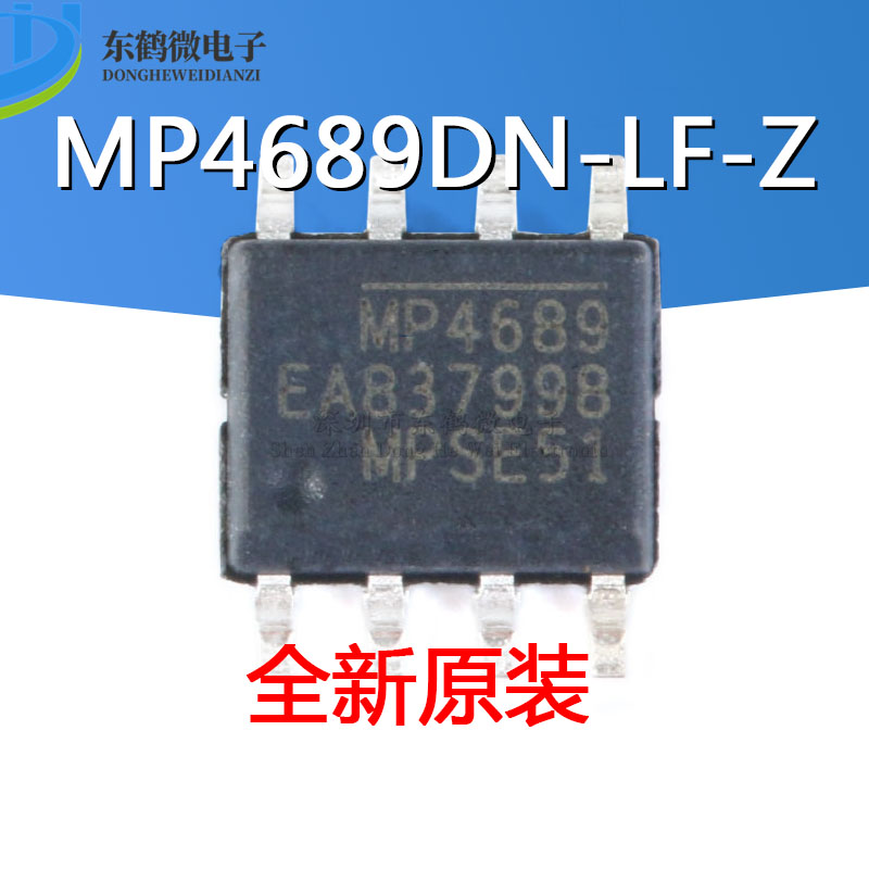 原装正品 贴片 MP4689DN-LF-Z SOIC-8 LED驱动芯片