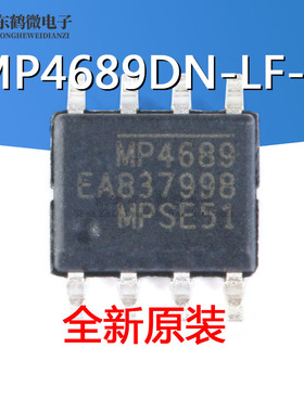 原装正品 贴片 MP4689DN-LF-Z SOIC-8 LED驱动芯片