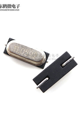 贴片晶振11.0592M2脚 11.0592MHZ 49SMD 石英 无源 5个