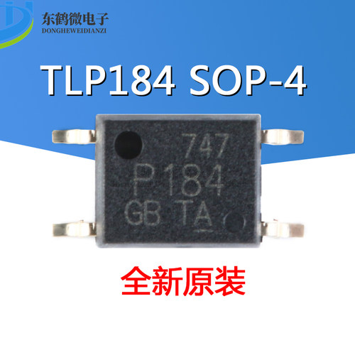 原装正品 贴片 TLP184(GB-TPL,SE SOP-4 晶体管型输出光电耦合器