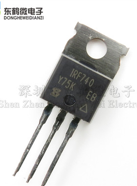 原装正品 IRF740PBF  场效应管 10A/400V/550mohm TO-220