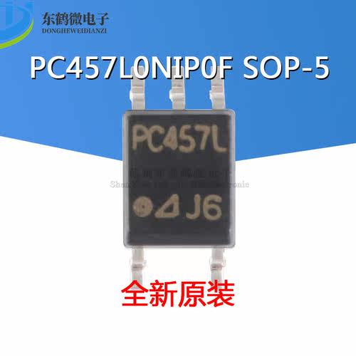 原装正品 贴片 PC457L0NIP0F SOP-5 3550VRMS 20V 高速光电耦合器