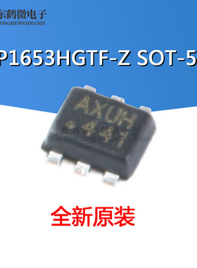 原装正品 贴片 MP1653HGTF-Z SOT-563 同步降压转换器 DC-DC芯片