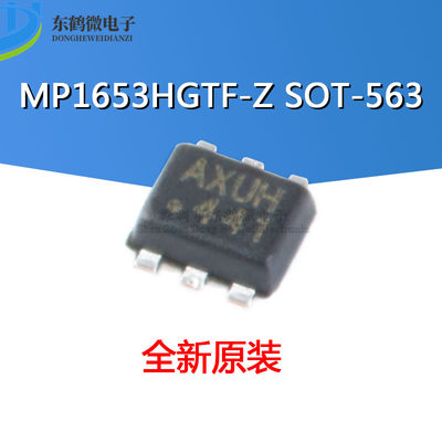 原装正品 贴片 MP1653HGTF-Z SOT-563 同步降压转换器 DC-DC芯片