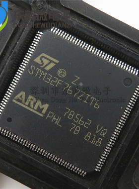 STM32F767ZIT6 STM32F767ZI LQFP144贴片 微控制器 单片机芯片