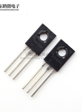 全新 D669 B649 2SD669AC 2SB649AC 三极管 音频功放推动对管