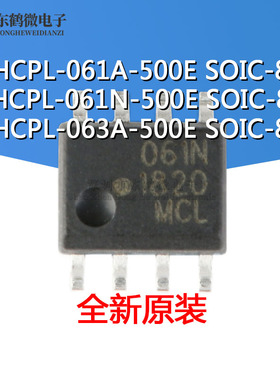 HCPL-061A-500E HCPL-061N-500E HCPL-063A-500E 10MBd光电耦合器