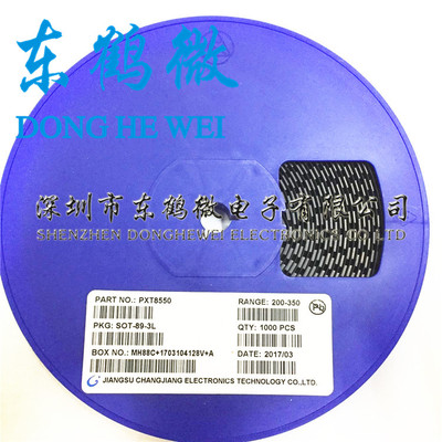 整盘1K 国产 SOT-89 PXT8550 Y2 PNP晶体管 贴片三极管