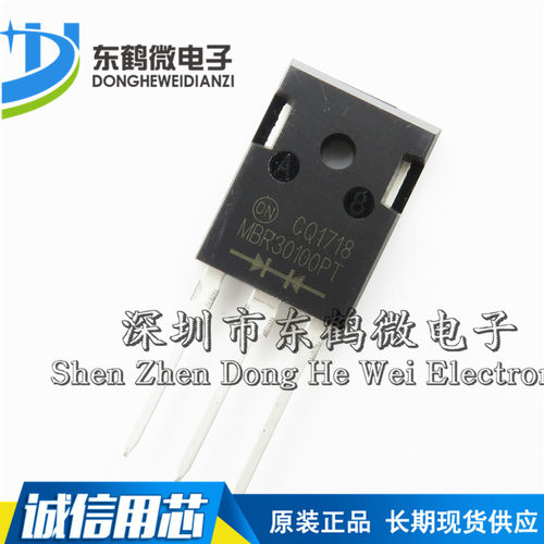 肖特基二极管 MBR30100PT 30A 100V TO-247直插 全新现货