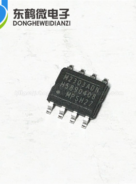 MP2303ADN-LF-Z 原装贴片 DC-DC电源芯片 3A 28V MP2303